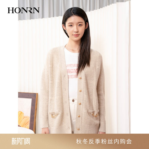 HONRN/红人v领镂空针织衫开衫