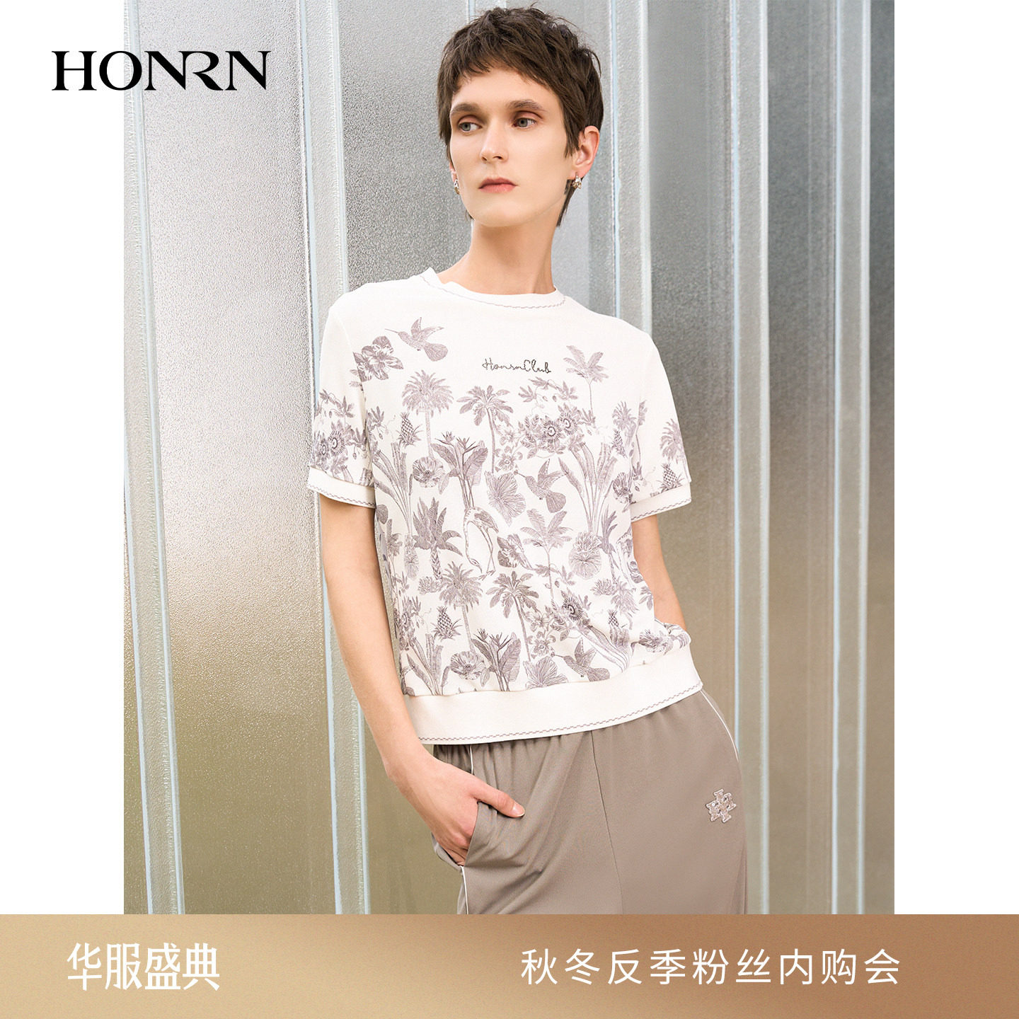 HONRN/红人时尚短袖T恤