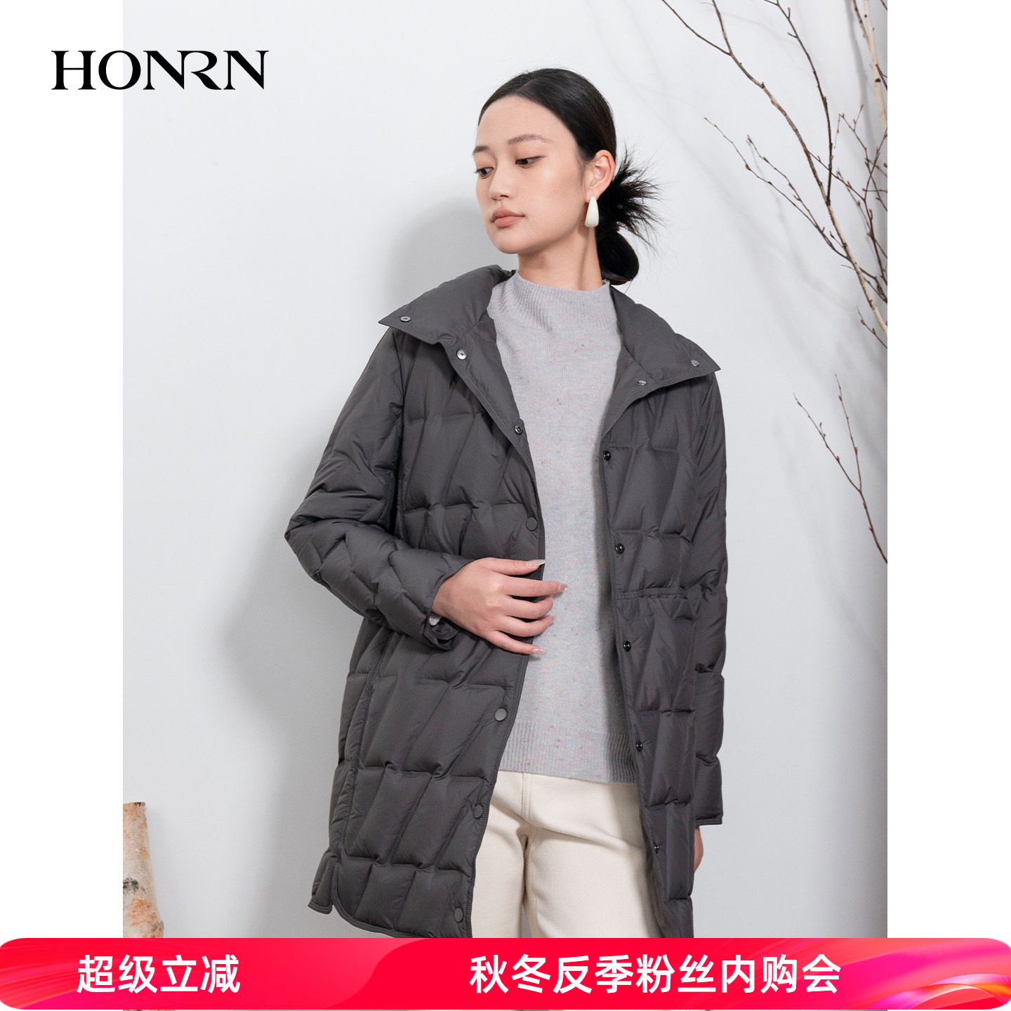 HONRN/红人防风立领轻薄白鹅绒羽绒服外套冬季女中长款HI55YR434