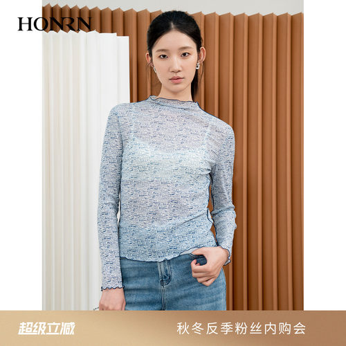 HONRN/红人木耳边半高领打底衫