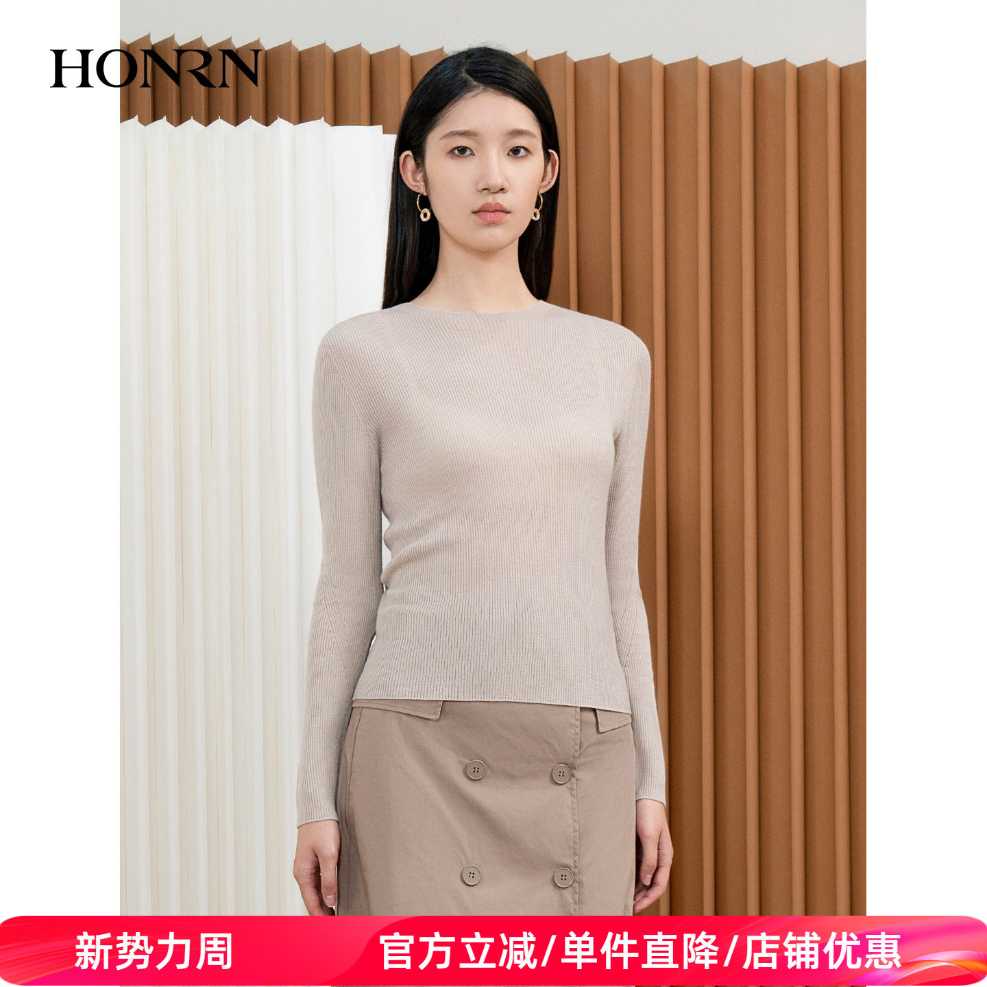 HONRN/红人修身显瘦长袖圆领套头羊毛针织衫上衣女春秋HI33OM018