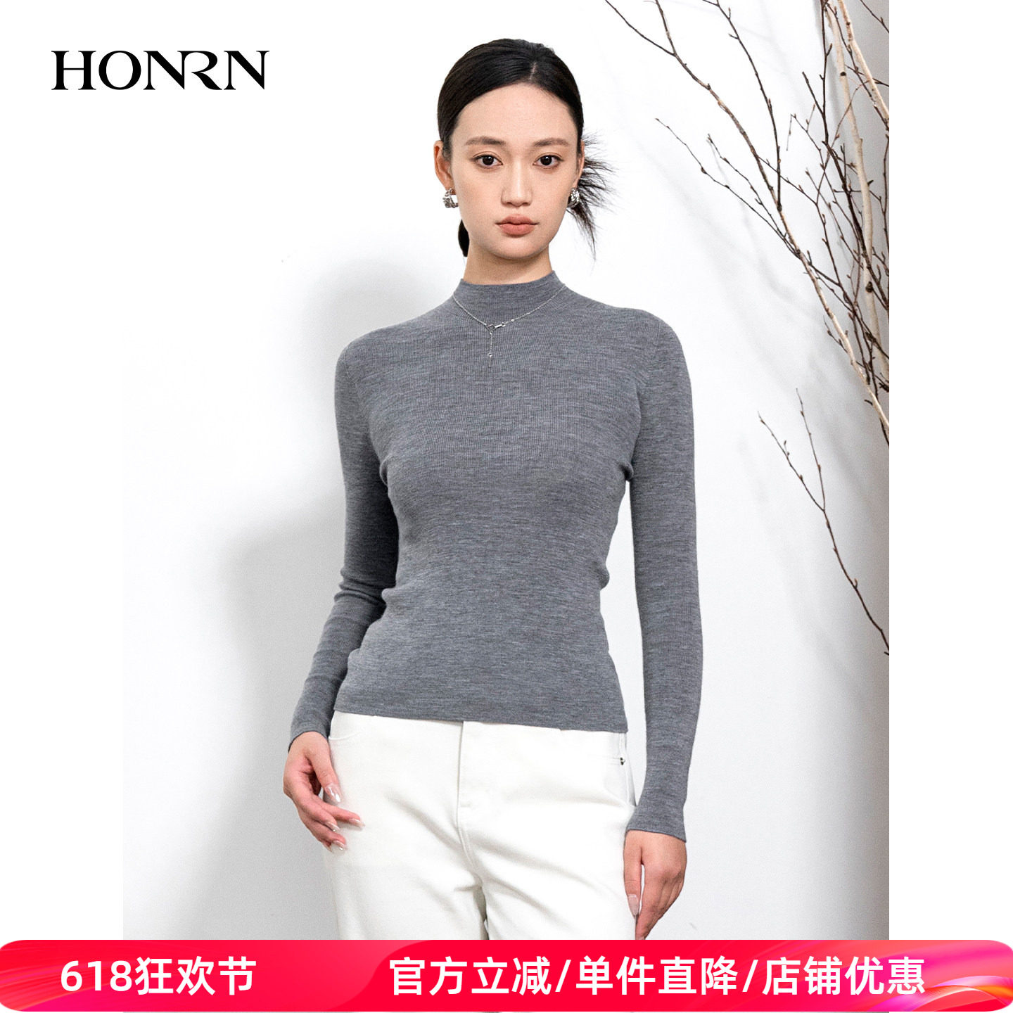 HONRN/红人半高领长袖羊毛衣针织衫上衣打底衫女秋冬HK59OM019
