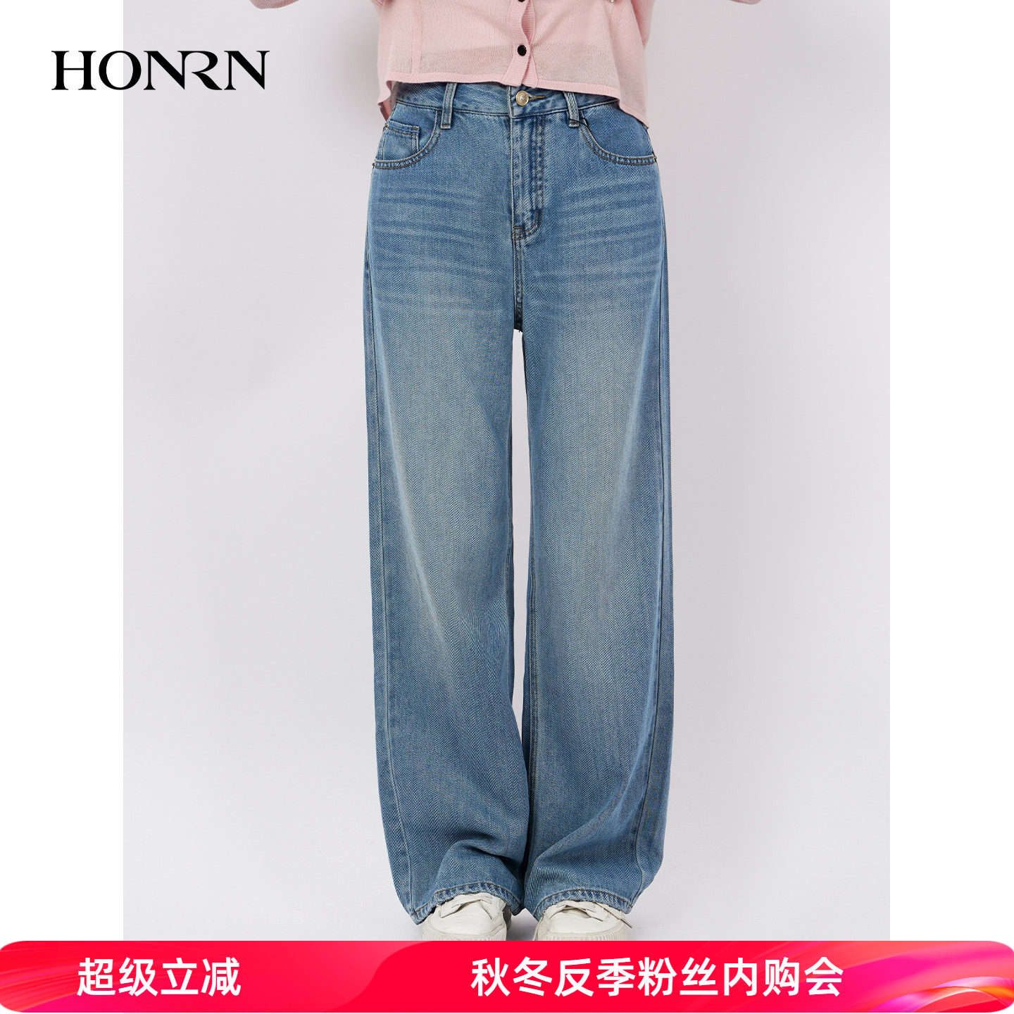 红人夏季显瘦阔腿牛仔裤女