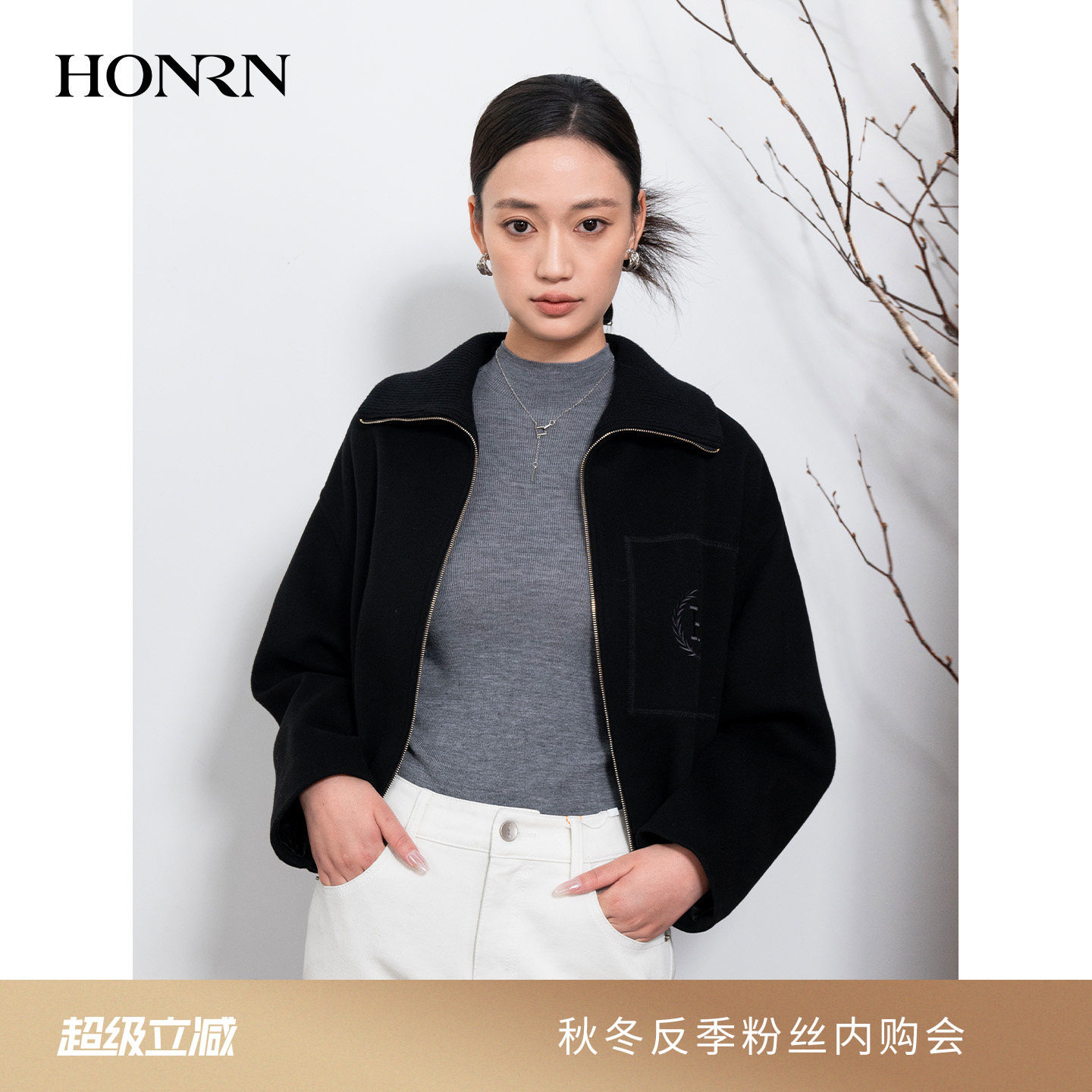 HONRN/红人休闲翻领山羊绒绵羊毛呢子短款外套女秋冬HI55OS040