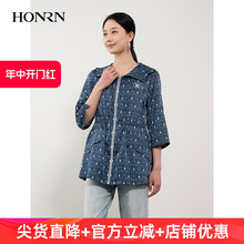 红人春夏薄款 HONRN 外套女HH22OS856 休闲连帽抽绳收腰显瘦衬衫