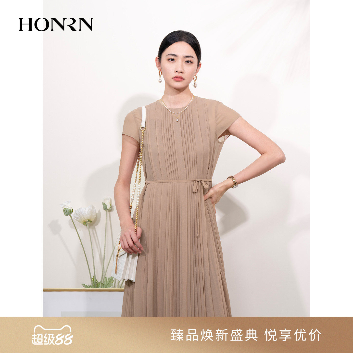 HONRN/红人系带吊带两件套连衣裙