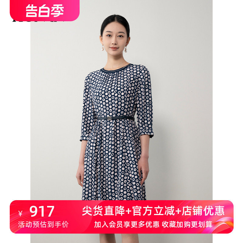 HONRN/红人气质桑蚕丝真丝修身收腰显瘦连衣裙女春秋款HH11OL063