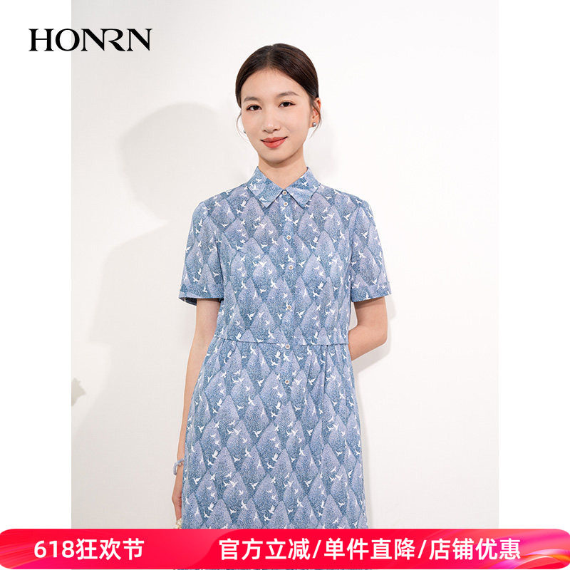 HONRN/红人薄款短袖收腰显瘦裙子衬衫领a字连衣裙女夏HI22OL403