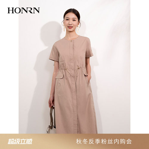 HONRN/红人抽绳收腰a字连衣裙