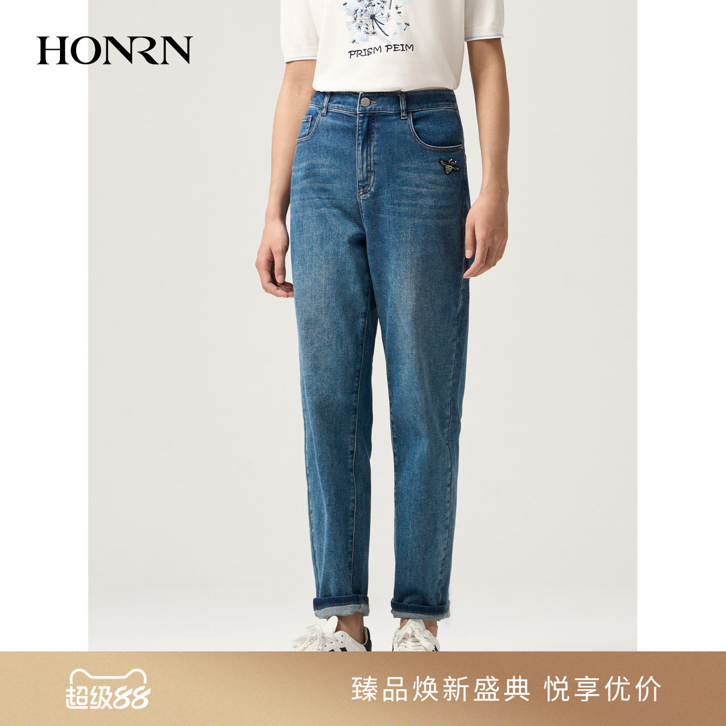 HONRN/红人蓝色中高腰锥形萝卜牛仔裤微弹休闲长裤女夏HJ22OK291