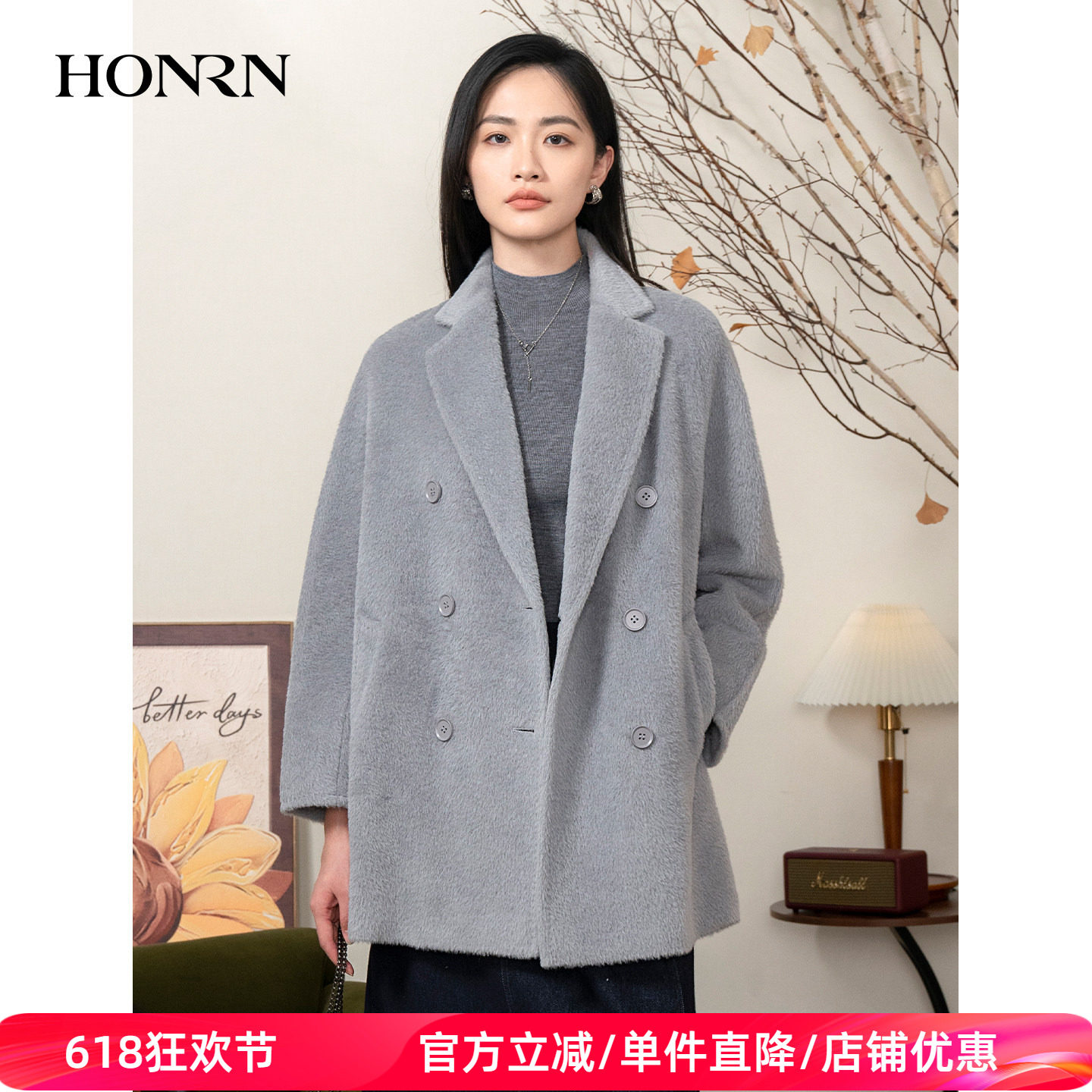 HONRN/红人西装领双排扣羊驼毛羊毛呢子大衣外套女秋冬HI55OD873