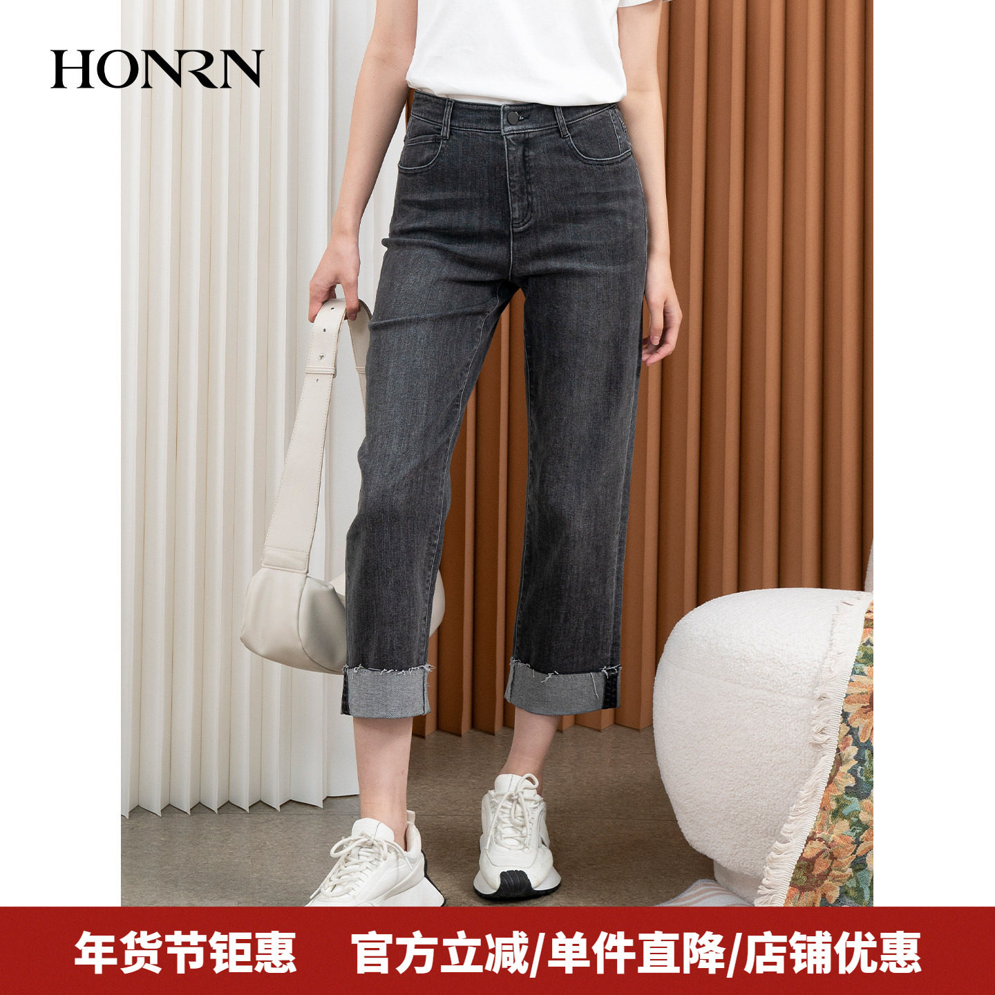 HONRN/红人修身显瘦水洗棉直筒阔腿牛仔裤烟管裤女春秋HI33OK158,女装/女士精品,牛仔裤,淘宝优惠券,粉丝福利购,淘宝优惠卷