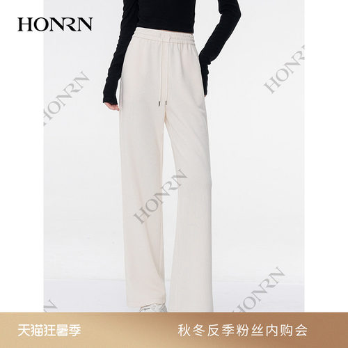 HONRN/红人直筒阔腿运动休闲裤