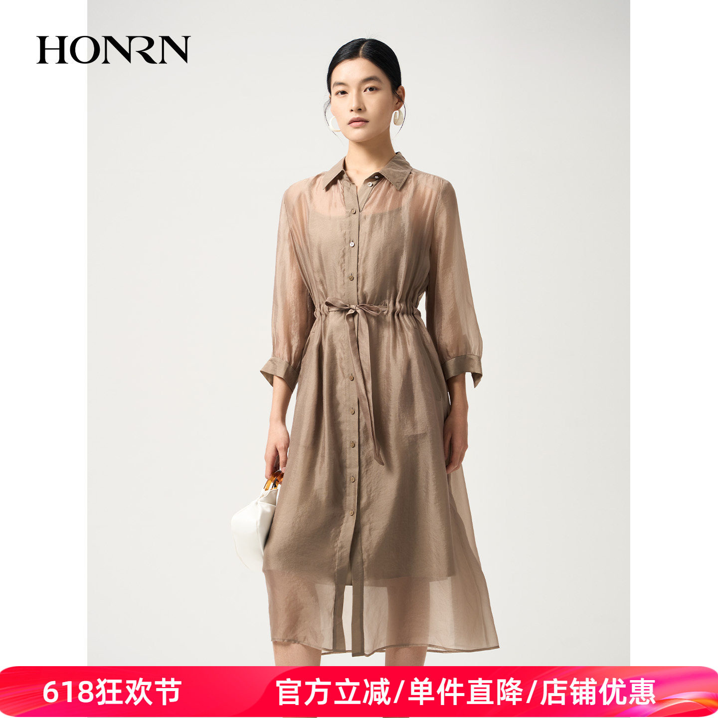 HONRN/红人两件套衬衫收腰显瘦翻领系带连衣裙气质女夏HJ22OL477