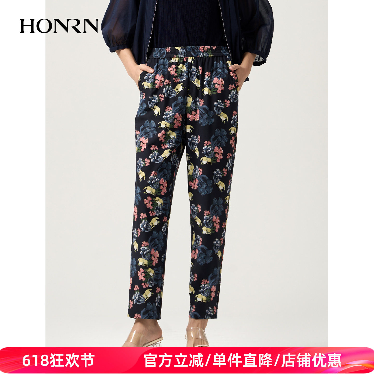 HONRN/红人夏季藏蓝印花松紧腰直筒休闲九分锥形女裤HJ22OK334
