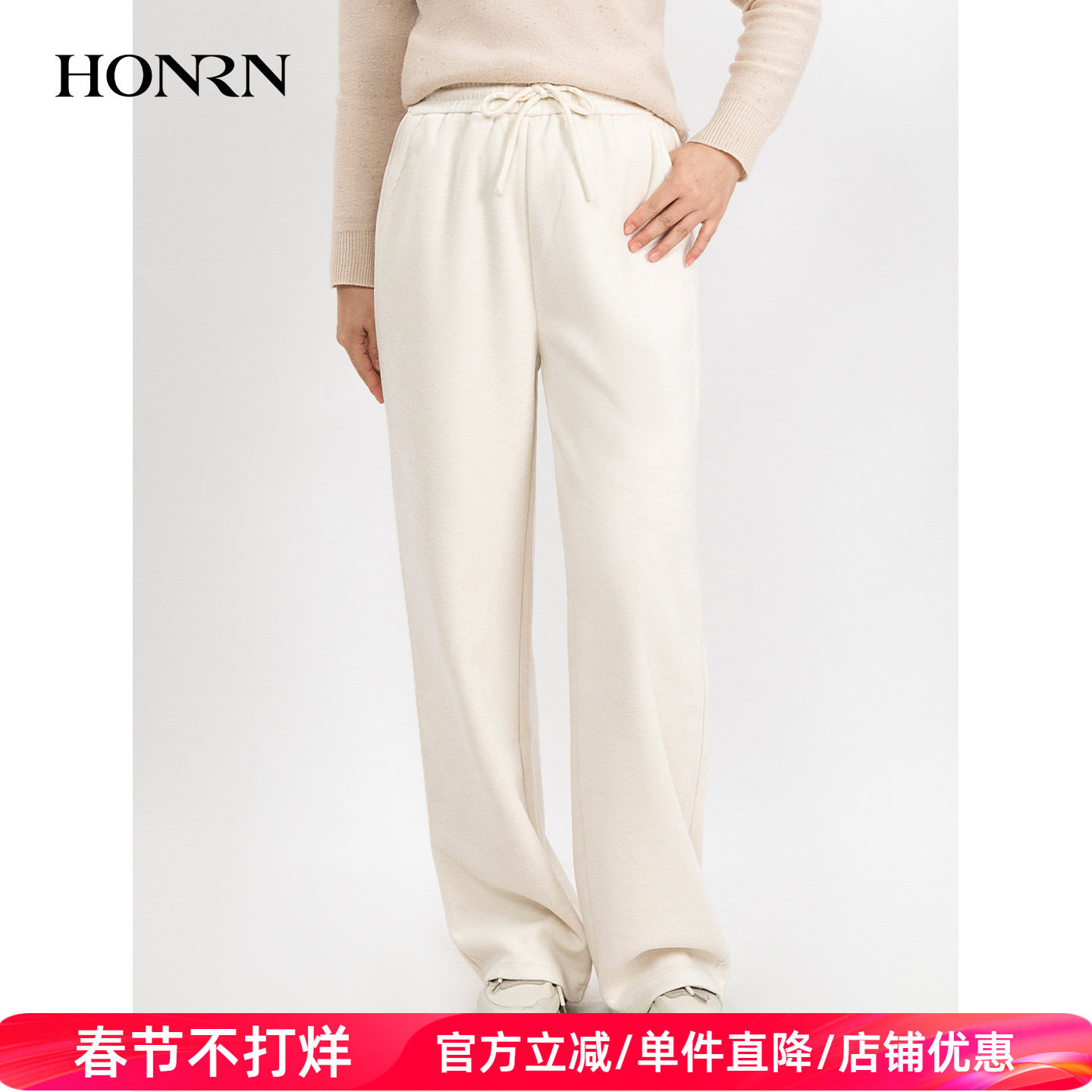 HONRN/红人宽松系带松紧腰裤子直筒阔腿休闲裤女秋冬HK59OK085
