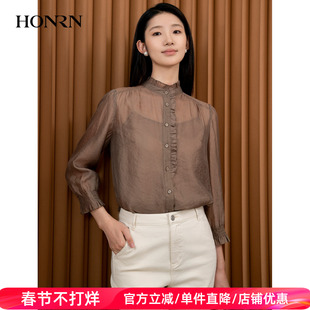 HONRN/红人气质长袖花边领衬衫吊带上衣两件套女春夏HI33OC042