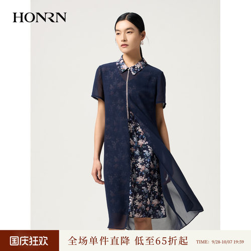 红人夏季假两件网纱前开叉连衣裙