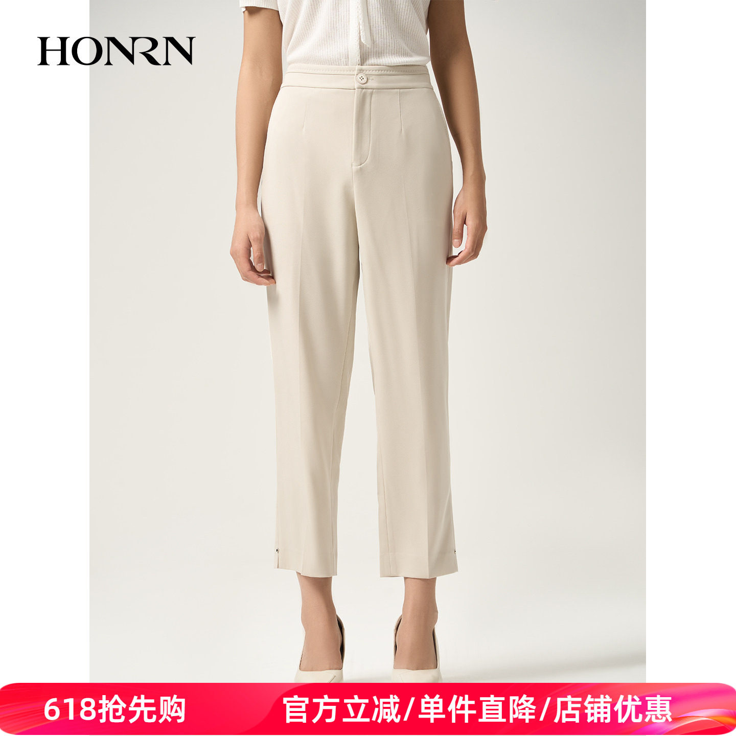 HONRN/红人夏季直筒西装裤女中腰通勤九分裤浅米色裤子HJ22OK512
