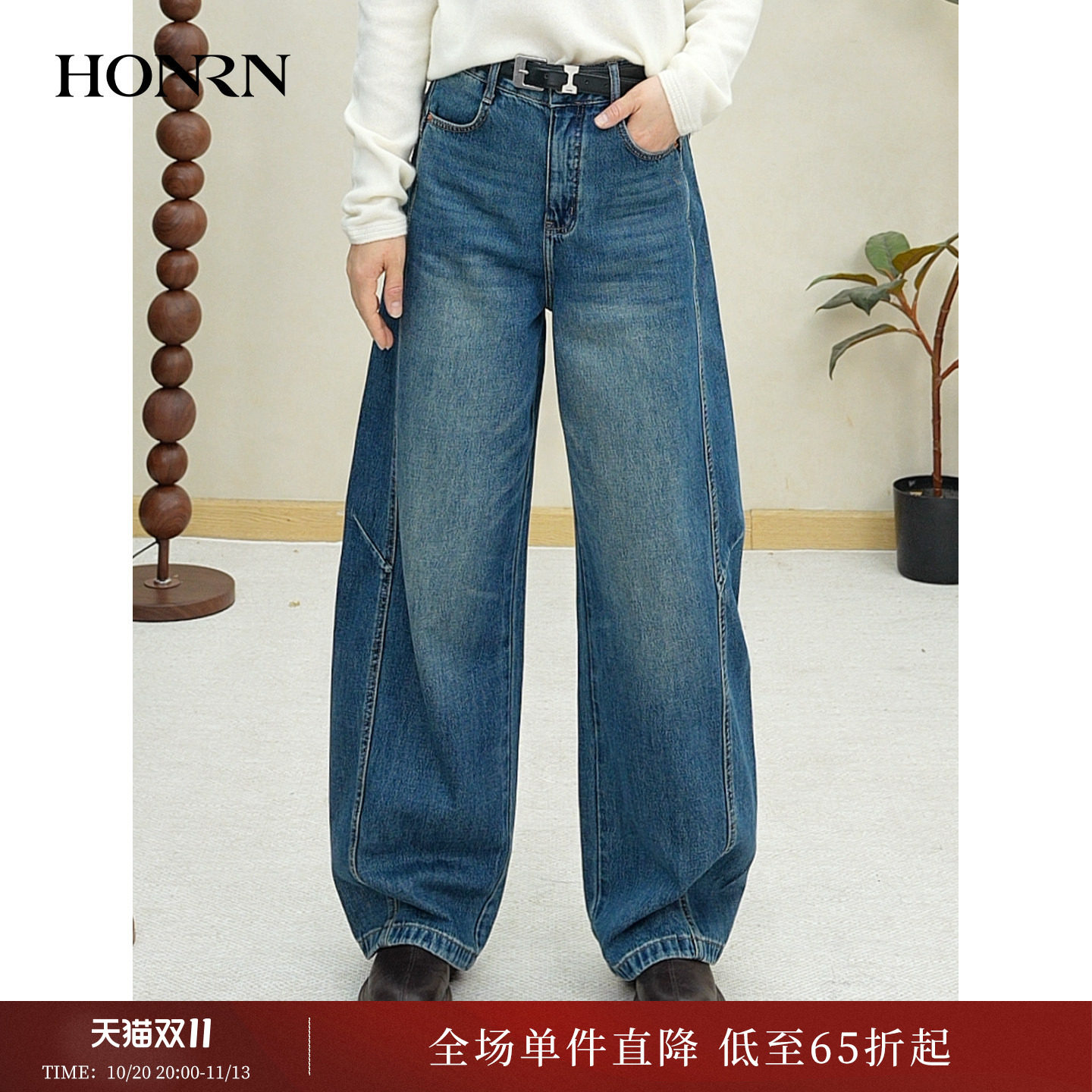 HONRN/红人纯棉阔腿裤冬季中年妈妈显瘦通勤休闲女百搭HK59OK144