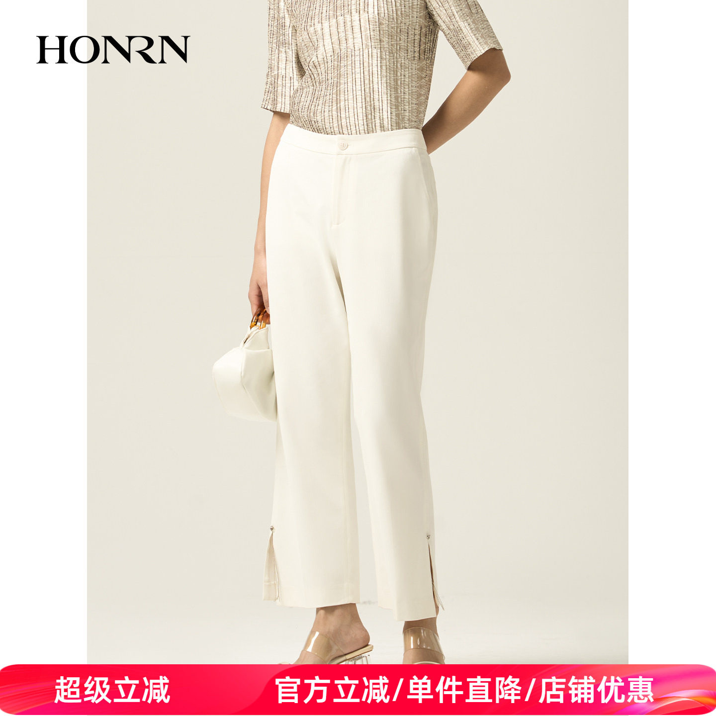 HONRN/红人白色宽松开叉直筒微喇休闲裤女春秋西装裤HJ11OK904