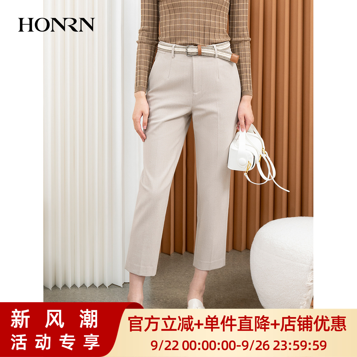 HONRN/红人腰带收腰显瘦裤子垂感直筒西裤休闲裤女春秋HI33OK165