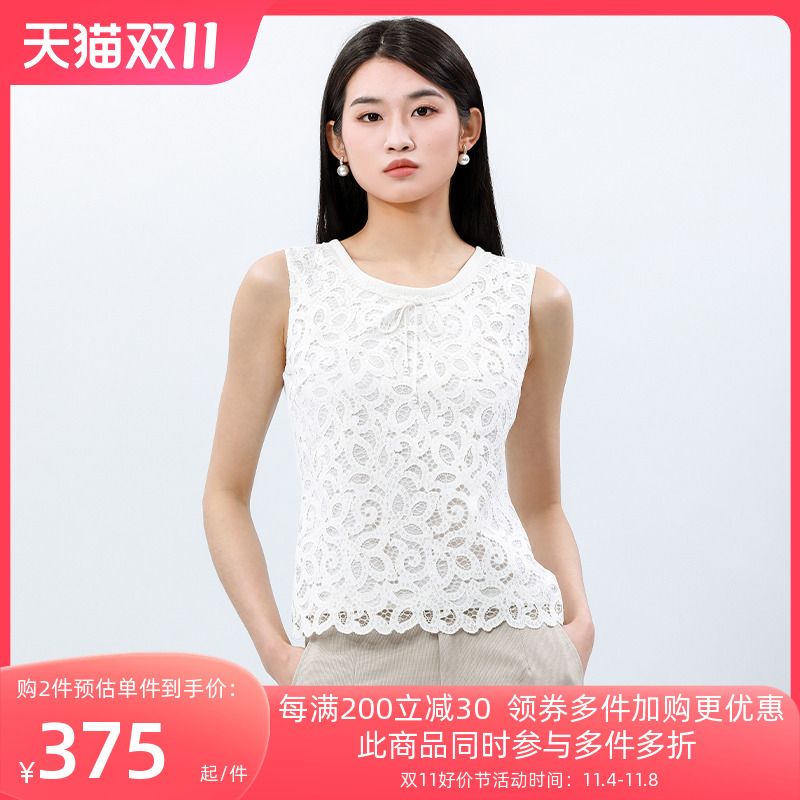 HONRN/红人时尚修身白色无袖圆领蕾丝打底背心上衣女夏内搭外穿