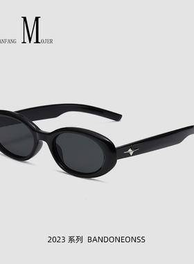 韩版2023新款jennie同款gm墨镜女潮椭圆形高级感圆脸凹造型太阳镜