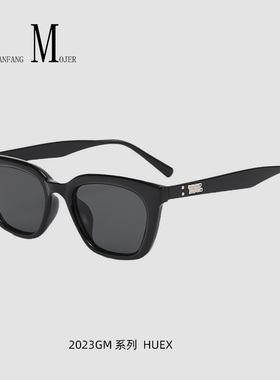 2023新款欧美复古小框猫眼gm墨镜女方圆脸太阳眼镜高级感网红韩版