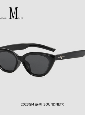 欧美风小框墨镜辣妹个性穿搭潮拍眼镜ins2023新款GM猫眼太阳镜女