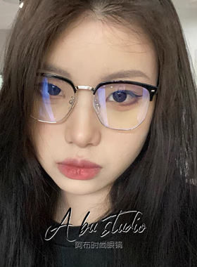 复古黑色半框眉毛防蓝光商务款女可配度数近视眼睛镜框素颜神器