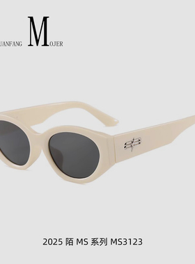 2025新款猫眼墨镜女高级感王楚然同MS3123款防紫外线糖果镜UV400