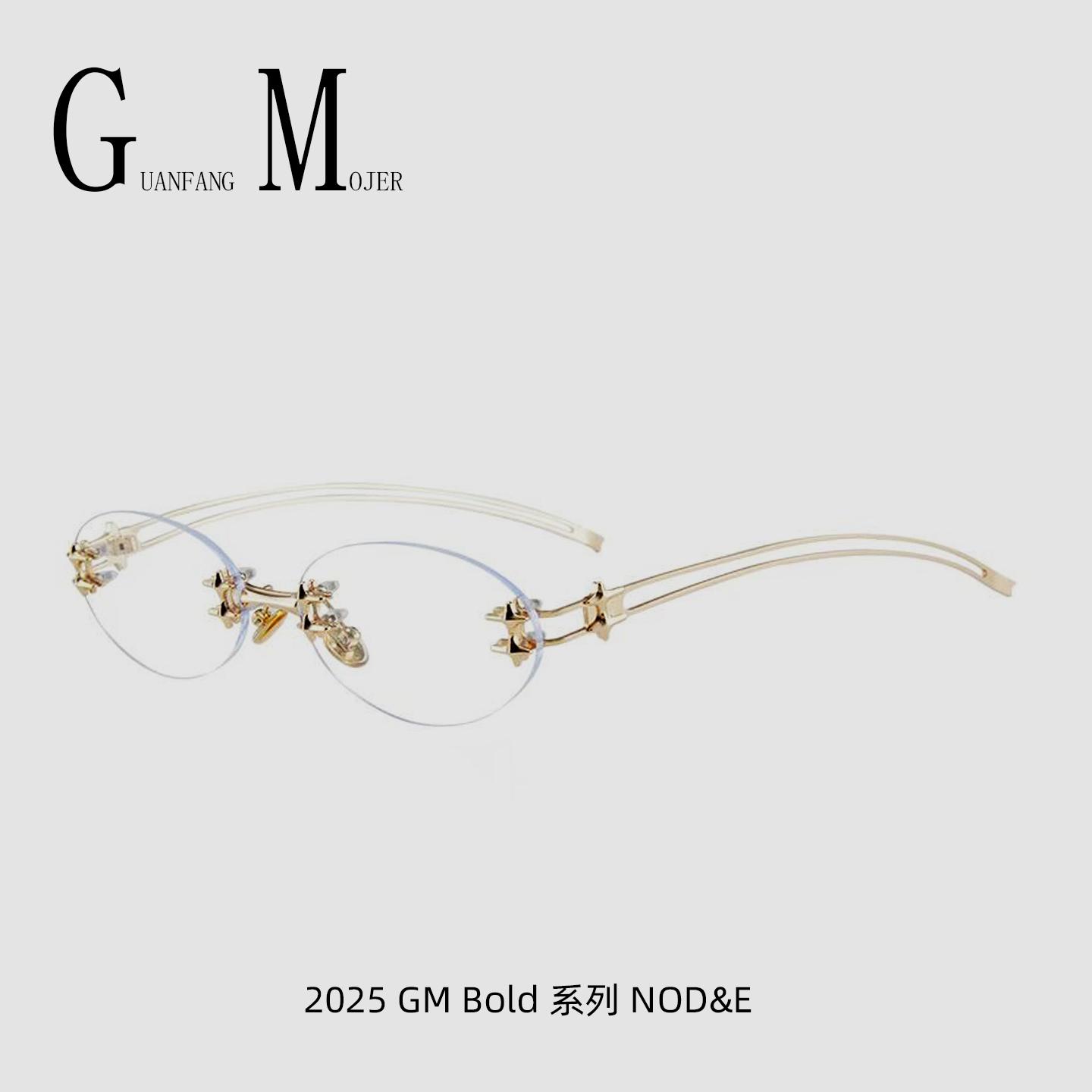 2025GM复古椭圆五角星韩版时髦Y2K墨镜ins网红同款太阳眼镜无框潮