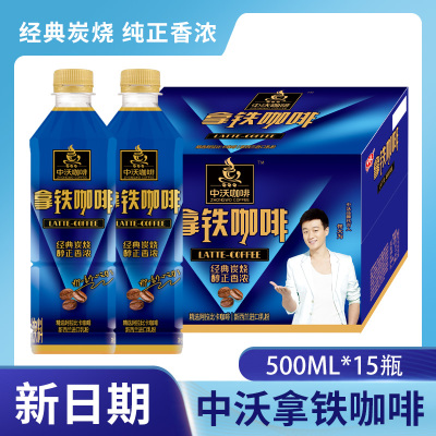 中沃沃顿咖啡拿铁摩卡500ml*15