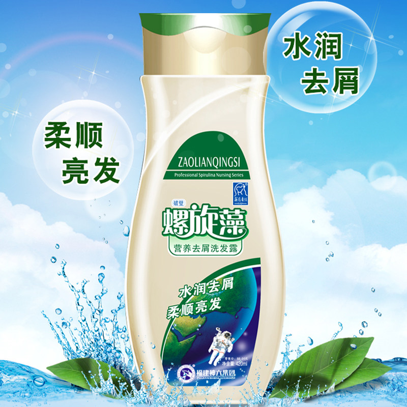买一送一 神六破壁螺旋藻营养去屑洗发露 水润去屑柔顺亮发 420ml,美发护发/假发,洗发水,淘宝优惠券,粉丝福利购,淘宝优惠卷