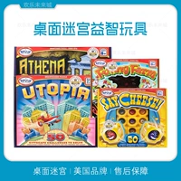 Guanghua Athena Math Utopia Mouse Cake Fun Farm Labyrinth Tube Mê cung Đồ chơi - Đồ chơi IQ búp bê barbie