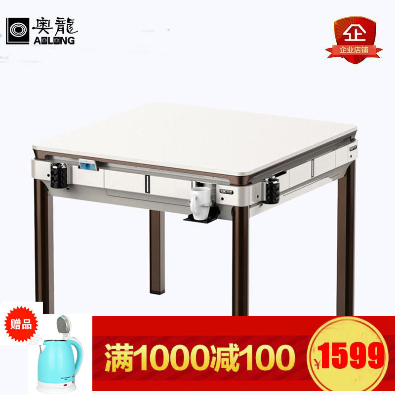 麻将机全自动餐桌两用四口机静音企业直销过山车奥龙家用麻将桌