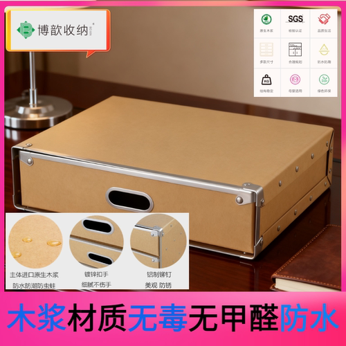 博歆北欧简约环保收纳箱