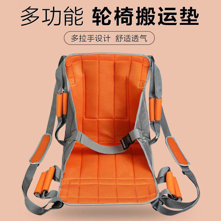 孕妇上下楼梯搬运垫辅助器卧床偏瘫老人轮椅转移带软担架擡人神器