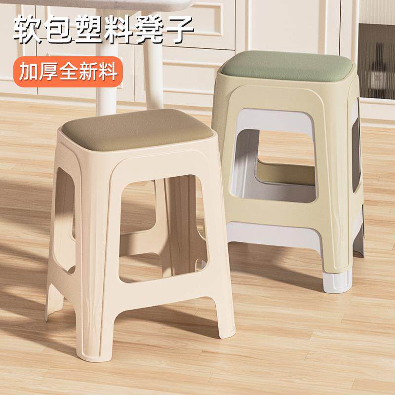 软包塑料凳子家用加厚防滑简约现代餐椅凳子
