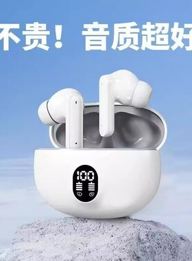 爆款迷你款无线蓝牙耳机降噪超长续航双耳运动电商TWS通用