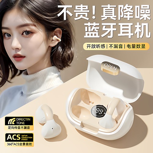 M8 OWS开放式耳夹蓝牙耳机数显5.3ENC通话降噪 运动防水 超长续航