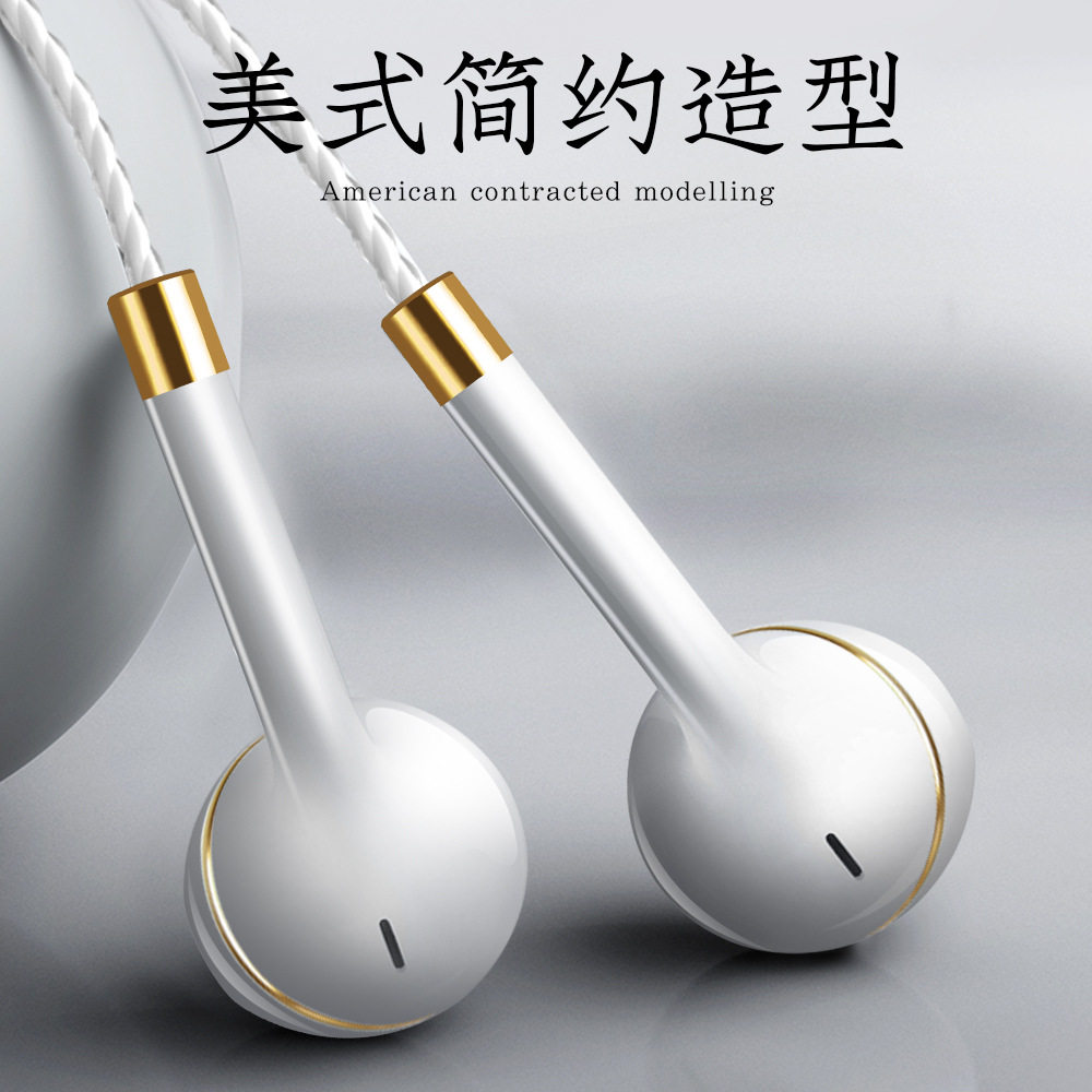 耳机新款入耳式适用线控带麦重低音耳塞手机电脑耳机高音质水晶线,影音电器,普通有线耳机,淘宝优惠券,粉丝福利购,淘宝优惠卷