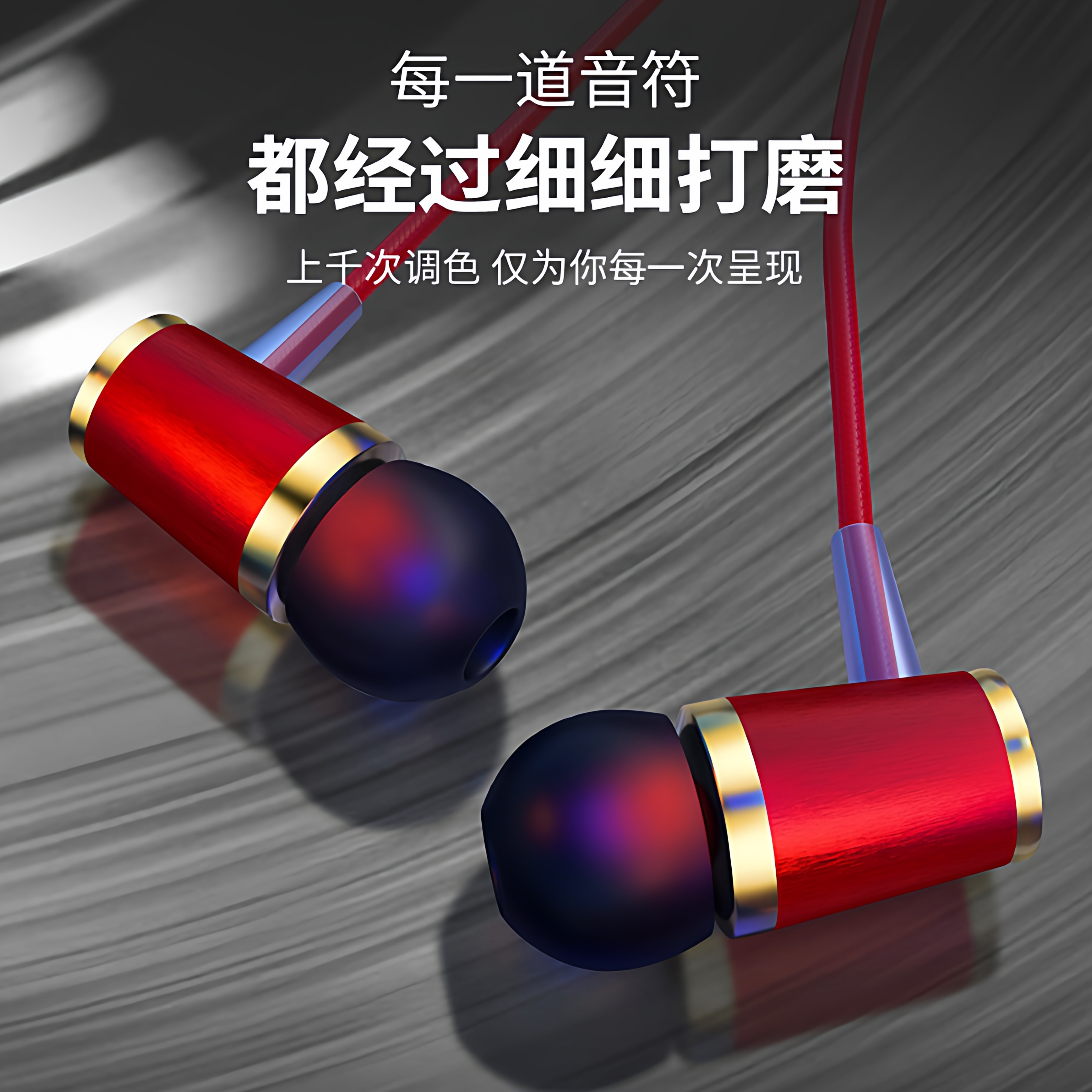 耳机金属拉丝重低音入耳式3.5MM接口适用于电竞电脑手机游戏耳塞,影音电器,普通有线耳机,淘宝优惠券,粉丝福利购,淘宝优惠卷