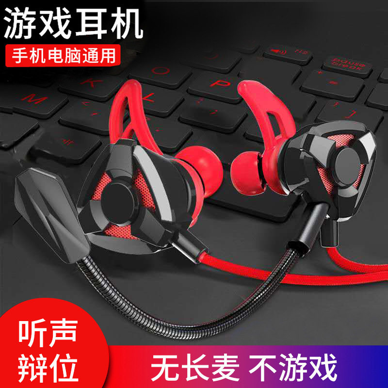 新款跨境电竞游戏耳机线控金属重低音入耳式TYP-C耳机厂家直销