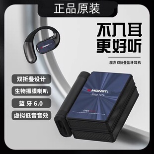MONSTER/魔声 AC530无线蓝牙耳机可折叠挂耳式高音质运动超长续航