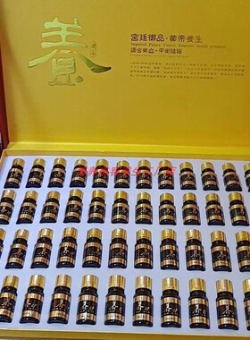 美容院48次身体按摩套盒肩颈养生