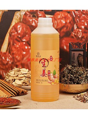 美容院全身按摩油当归艾草