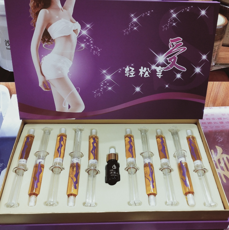 纤秀塑形套盒身体拓客紧致御熙堂