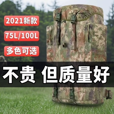 X21K新版迷彩背囊120升新款携行具大容量双肩背囊户外防水登山包